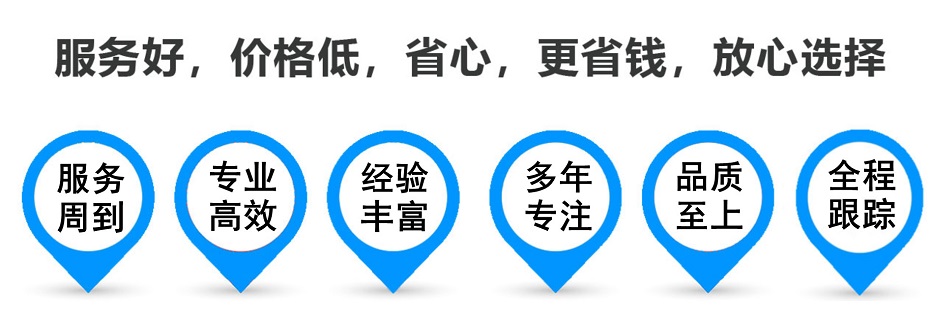 花都货运专线 上海嘉定至花都物流公司 嘉定到花都仓储配送